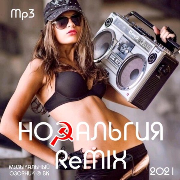 Леприконсы - Хали гали (Dj Invited Radio Remix)