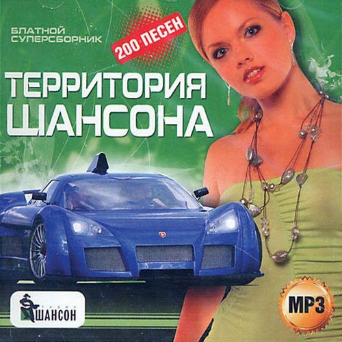 Танюха - Негодяй 2026