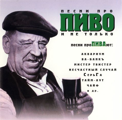 Никола Зимний - Солнце в лужах