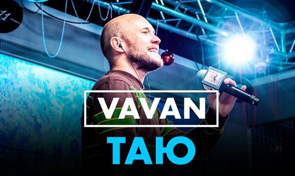 Vavan - Таю (Dj Ikonnikov E.x.c Version)