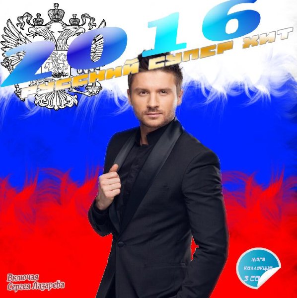 Ленинград - Сиськи