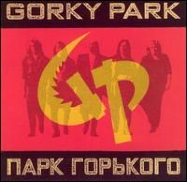 Gorky Park - Gorky Park  Stranger