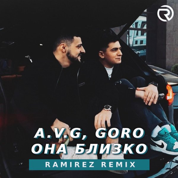 A.V.G, Goro - Она близко (Ramirez Remix)