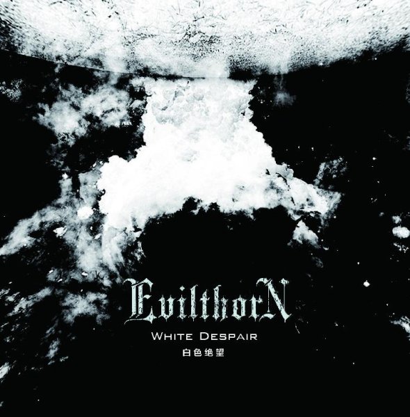 Evilthorn - His