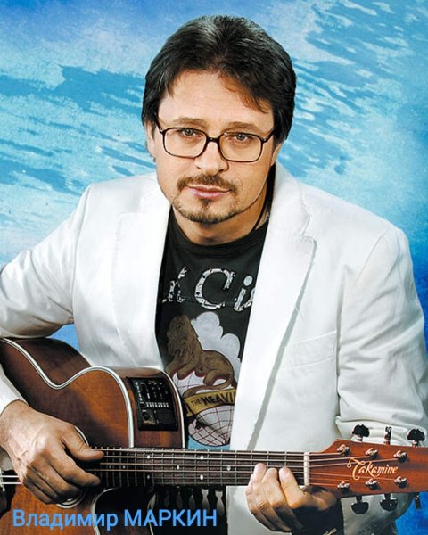 Владимир МАРКИН - Мои Лучшие Сбережения [4CD] (2009)