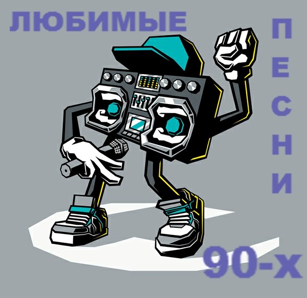 Алёна Апина - Леха