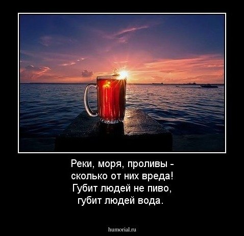 Да! ))