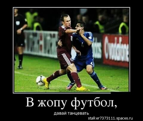демотиваторы 230805