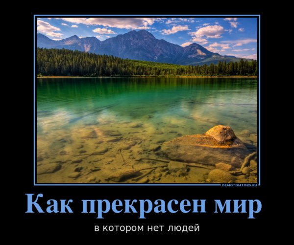 kak prekrasen mir