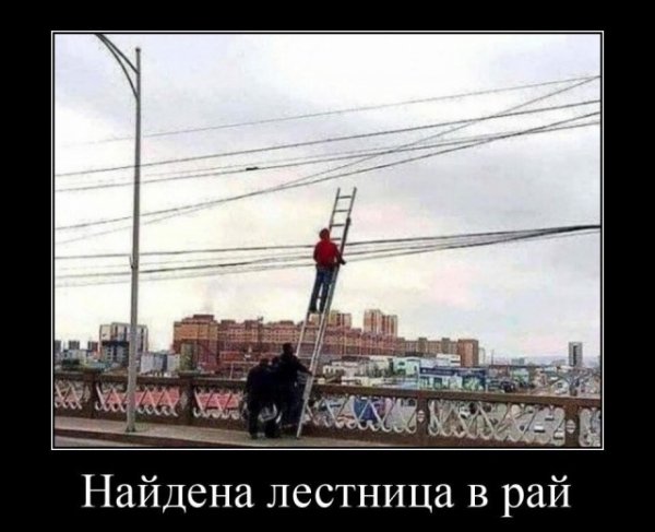 Экстрим