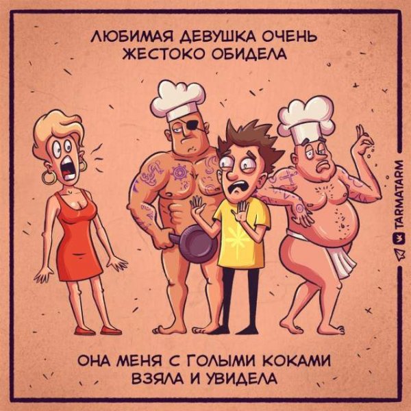 zabavnye komiksy po 4