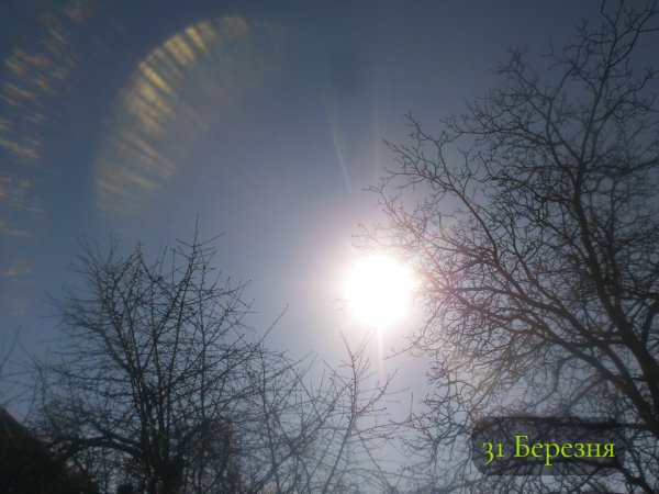 31 Березня