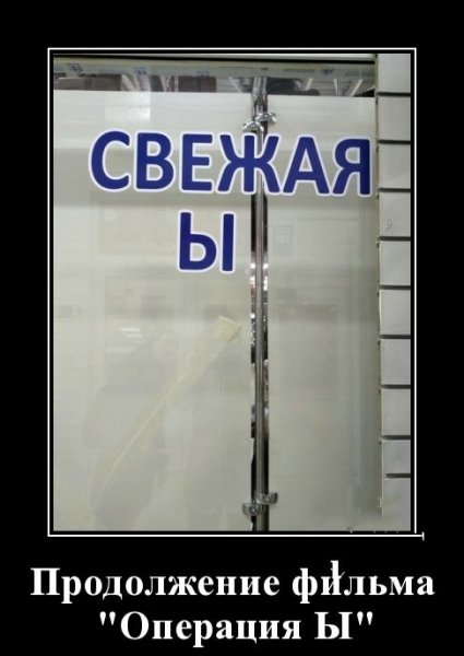 Ы