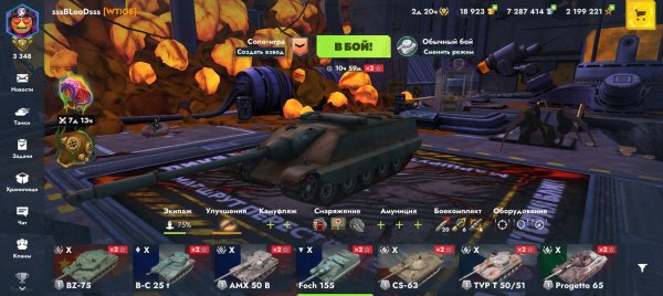 Вкачал Foch 155, Tanks BLitz