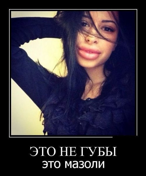 Губы