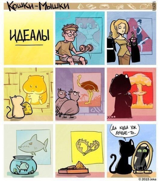 zagonnye komiksy 20 foto 7