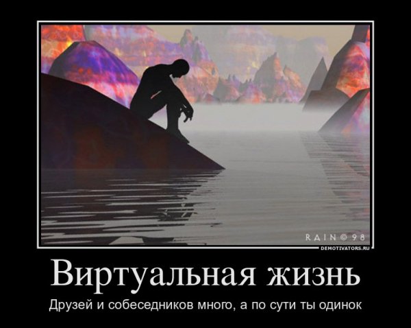Так и есть!