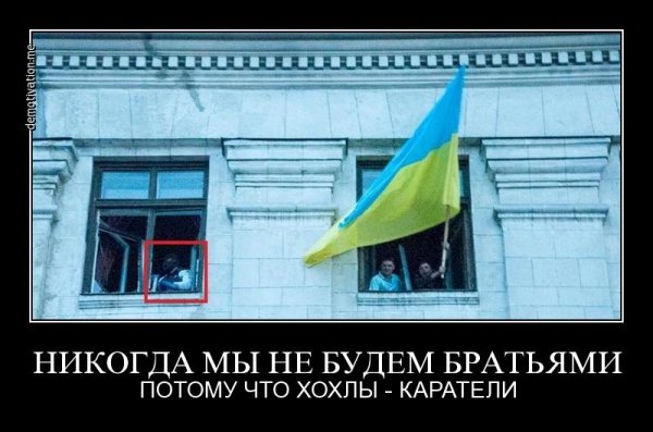 Каратели