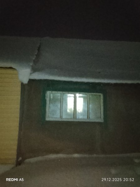 Сосульки