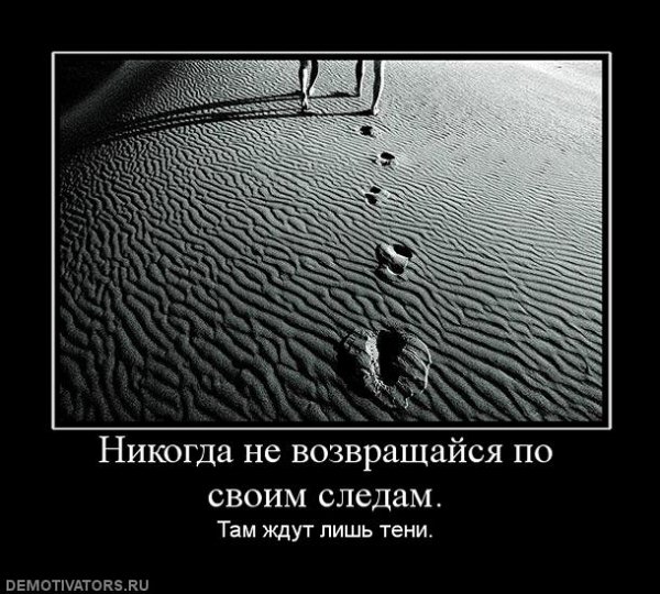 Там ждут лишь тени