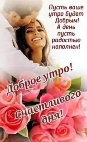 Любовь