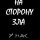 DeadManBatteryPatchX6x0