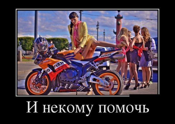 Некому помочь