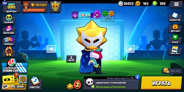Screenshot 20260625-005402