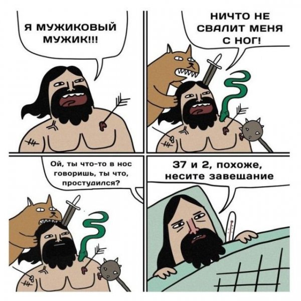 zagonnye komiksy 20 foto 1