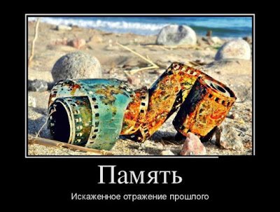 demotivatory-114