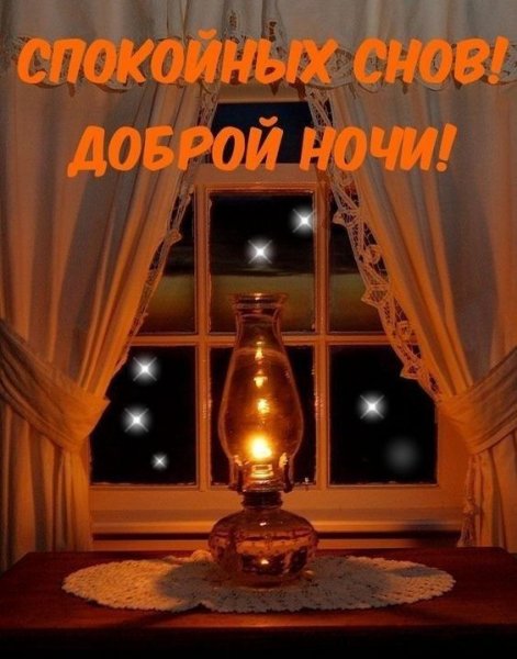 Всем вам!