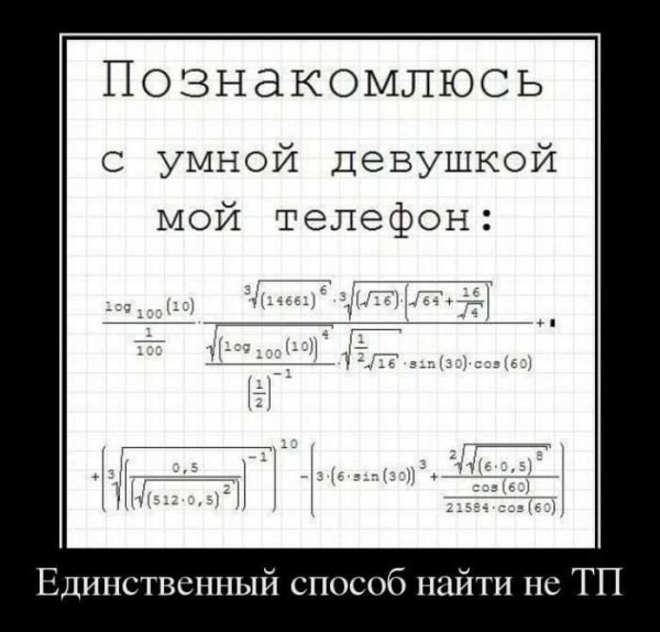 Внимание