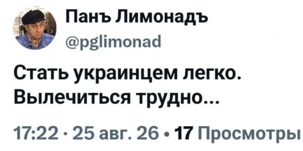 IMG 20260825 214128