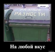 pics