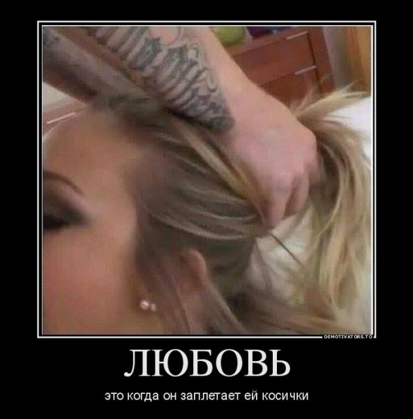 Чё чём