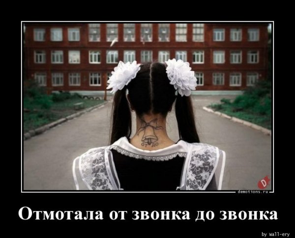 Otmotala-ot-zv