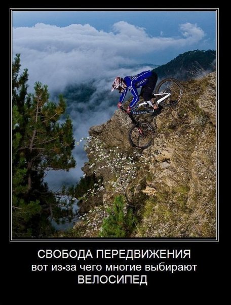 Так и есть!