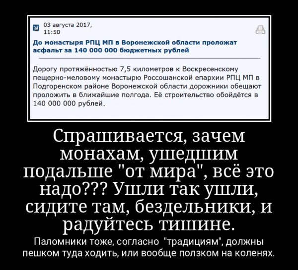 А действительно, зачем???