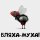 PlayerPro-v5.35 build