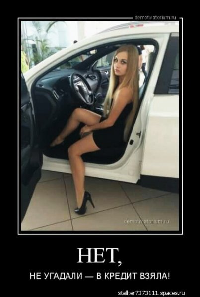 демотиваторы 075848