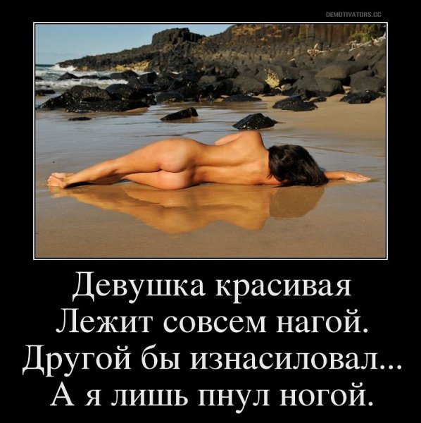 девушка красивая