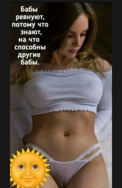 Юмор