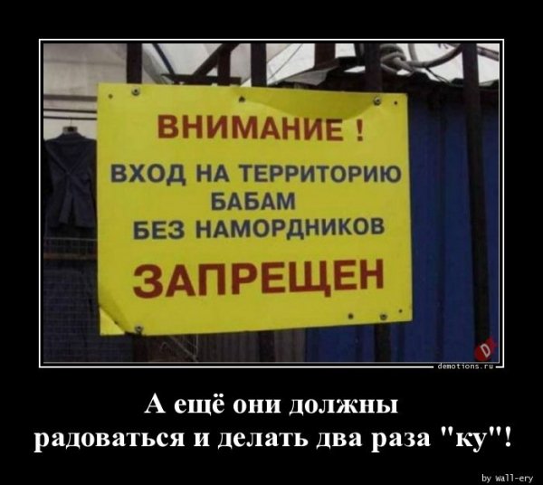 A-esche-oni-dolzhny- demotions.ru