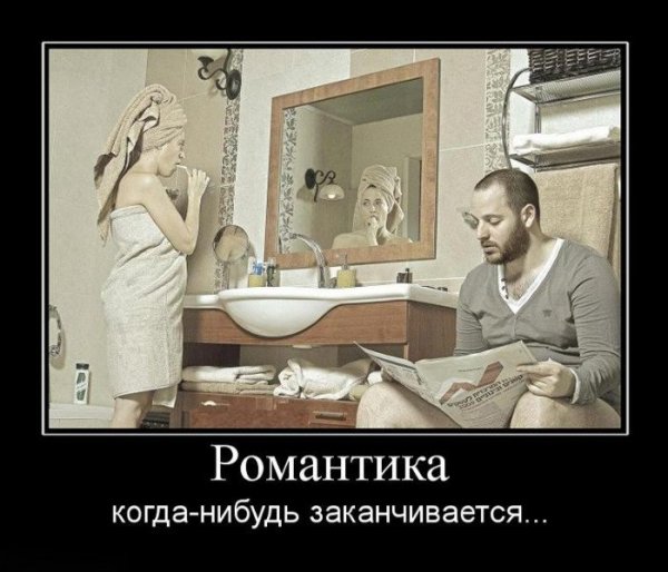 Funny-klev-club-k5zf-p-romantika-v-smeshnikh-kartinkakh-21