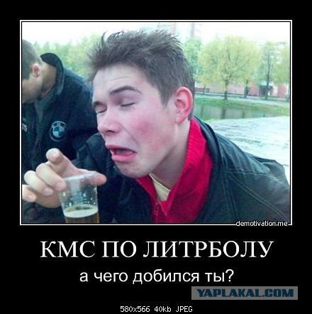 Литробол что это ха ха ха нейро сеть яндекса