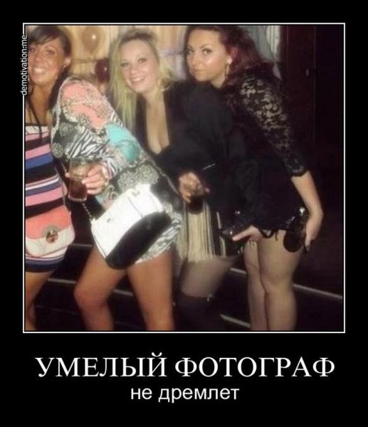 2yxa ru Prikoly pro devushek ueTI -Ye087