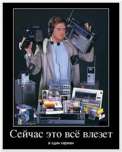 Сейчас