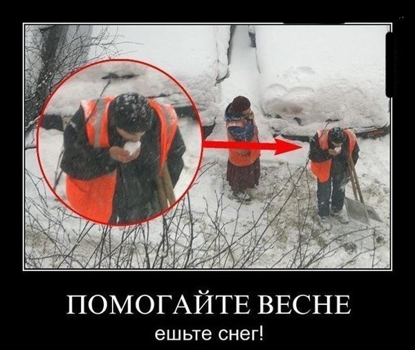 Снег