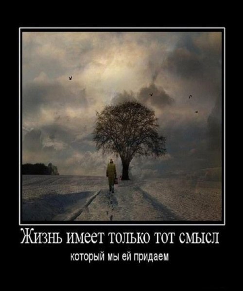 Так и есть!