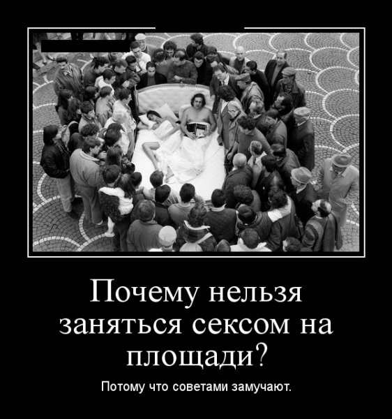 Почему нельзя